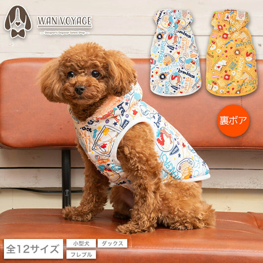 ポップ柄アウター XS/S/M/L/XL/XXL/DS/DM/DL/FBS/FBM/FBL D's Chat-ディーズチャット- 犬服 ドッグウェア 小型犬 ダックス フレブル DS23AW ds231189-1