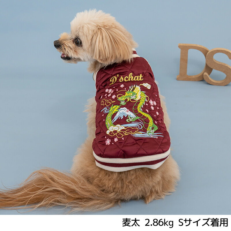 ドラゴン刺繍スカジャン XS/S/M/L/XL/XXL/DS/DM/DL/FBS/FBM/FBL D's Chat-ディーズチャット- 犬服 ドッグウェア 小型犬 ダックス フレブル DS23AW ds231190-1