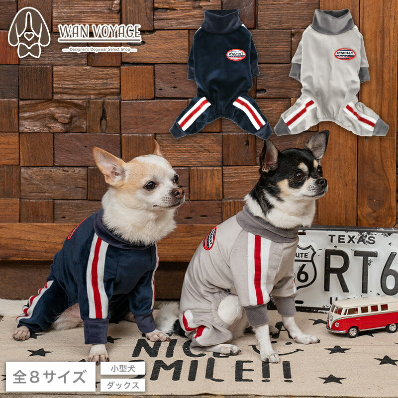 スポーティーベロアつなぎ XS/S/M/L/XL/XXL/DS/DM D's Chat-ディーズチャット- 犬服 ドッグウェア 小型犬 ダックス DS23AW ds231191-1