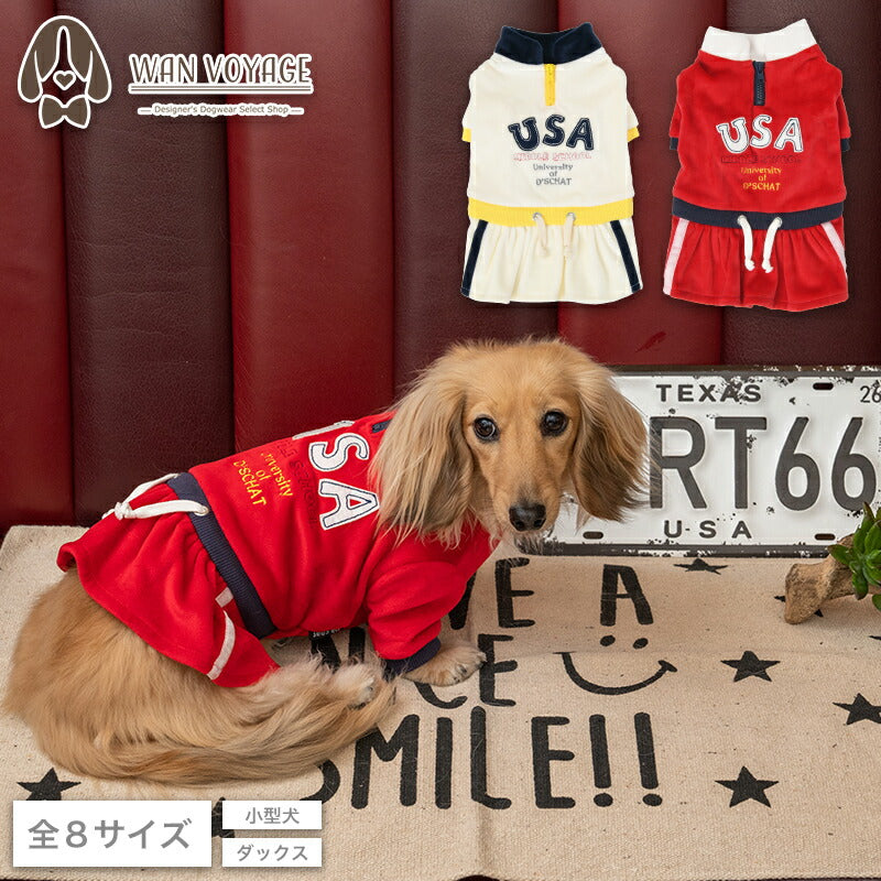 アメリカンチアワンピ XS/S/M/L/XL/XXL/DS/DM D's Chat-ディーズチャット- 犬服 ドッグウェア 小型犬 ダックス DS23AW ds231198-1