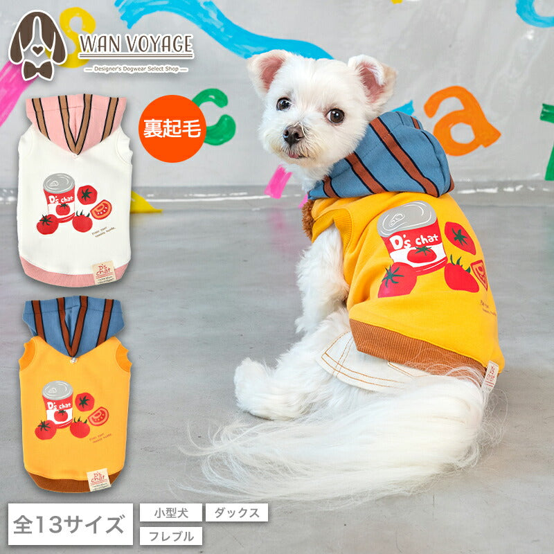 トマト缶柄パーカ XS/S/M/L/XL/XXL/DXS/DS/DM/DL/FBS/FBM/FBL D's Chat-ディーズチャット- 犬服 小型犬 ドッグウェア DS24AW ds241233