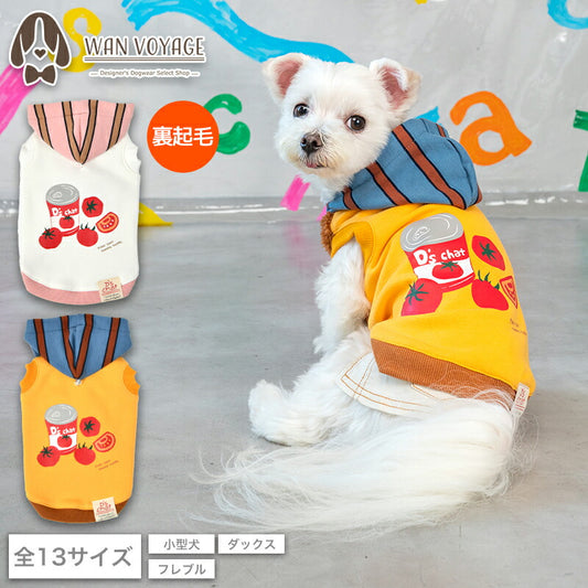 トマト缶柄パーカ XS/S/M/L/XL/XXL/DXS/DS/DM/DL/FBS/FBM/FBL D's Chat-ディーズチャット- 犬服 小型犬 ドッグウェア DS24AW ds241233