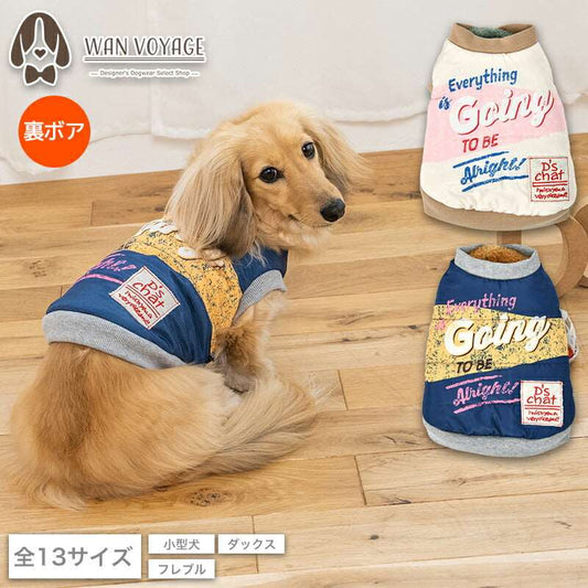 Goingアウター XS/S/M/L/XL/XXL/DXS/DS/DM/DL/FBS/FBM/FBL D's Chat-ディーズチャット- 犬服 小型犬 ドッグウェア DS24AW ds241238