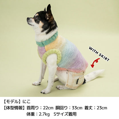 グラデーションニット XS/S/M/L/XL/XXL/DXS/DS/DM/DL/FBS/FBM/FBL D's Chat-ディーズチャット- 犬服 小型犬 ドッグウェア DS24AW ds241245