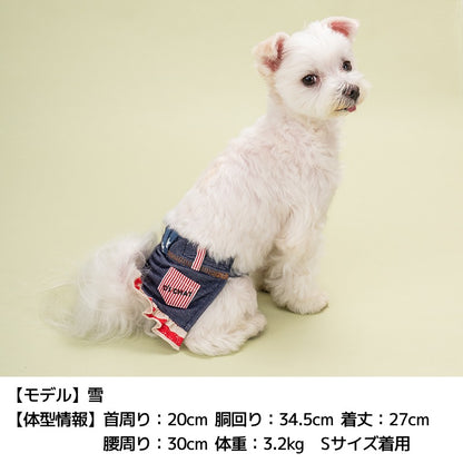 アメリカンサニタリーパンツ S/M/L/XL/XXL D's Chat-ディーズチャット- マナーパンツ 犬服 小型犬 ドッグウェア DS24AW ds246254