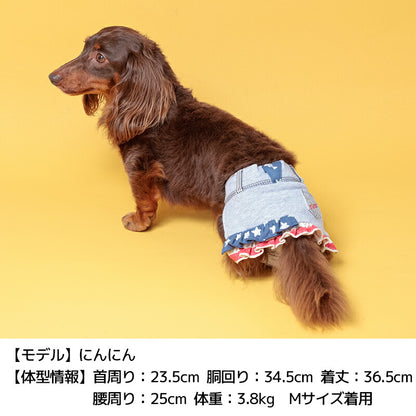 アメリカンサニタリーパンツ S/M/L/XL/XXL D's Chat-ディーズチャット- マナーパンツ 犬服 小型犬 ドッグウェア DS24AW ds246254