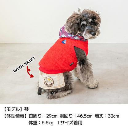 ギザギザハートボアパーカ XS/S/M/L/XL/XXL/DXS/DS/DM/DL/FBS/FBM/FBL D's Chat-ディーズチャット- 犬服 小型犬 ドッグウェア DS24AW ds241255