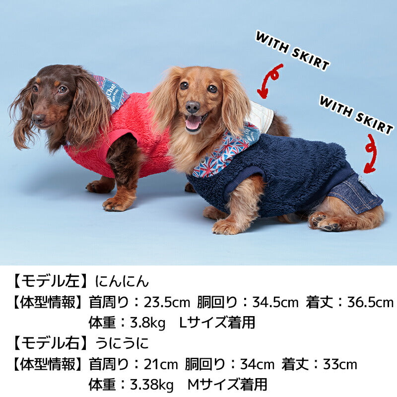 ギザギザハートボアパーカ XS/S/M/L/XL/XXL/DXS/DS/DM/DL/FBS/FBM/FBL D's Chat-ディーズチャット- 犬服 小型犬 ドッグウェア DS24AW ds241255