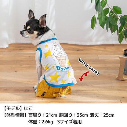 ディーズ君ソフトタンク XS/S/M/L/XL/XXL/DXS/DS/DM/DL/FBS/FBM/FBL D's Chat-ディーズチャット- 犬服 小型犬 ドッグウェア DS25SS ds251260