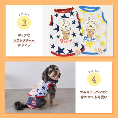 ディーズ君ソフトタンク XS/S/M/L/XL/XXL/DXS/DS/DM/DL/FBS/FBM/FBL D's Chat-ディーズチャット- 犬服 小型犬 ドッグウェア DS25SS ds251260