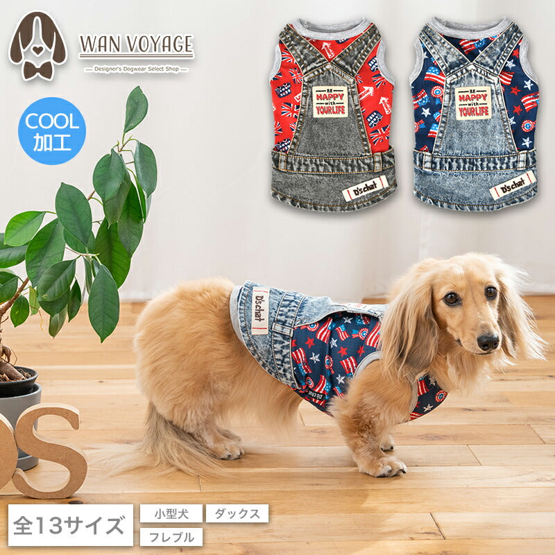 国旗柄レイヤードタンク XS/S/M/L/XL/XXL/DXS/DS/DM/DL/FBS/FBM/FBL D's Chat-ディーズチャット- 犬服 小型犬 ドッグウェア DS25SS ds251261