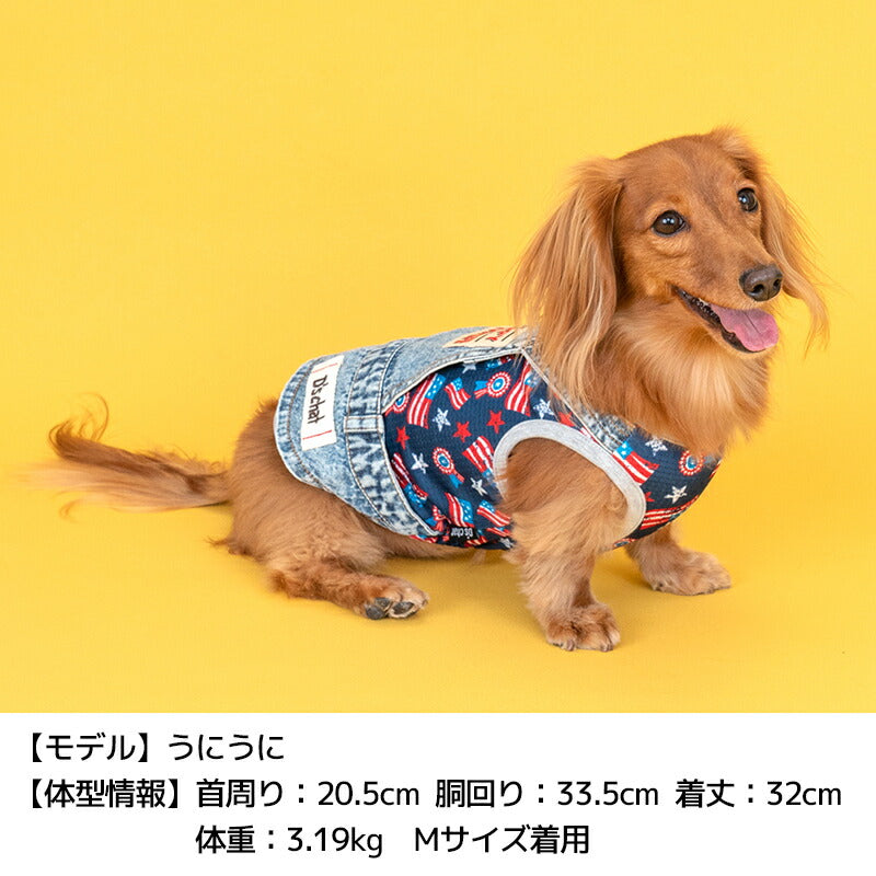 国旗柄レイヤードタンク XS/S/M/L/XL/XXL/DXS/DS/DM/DL/FBS/FBM/FBL D's Chat-ディーズチャット- 犬服 小型犬 ドッグウェア DS25SS ds251261