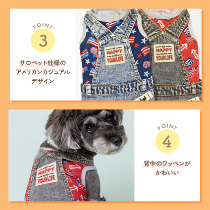 国旗柄レイヤードタンク XS/S/M/L/XL/XXL/DXS/DS/DM/DL/FBS/FBM/FBL D's Chat-ディーズチャット- 犬服 小型犬 ドッグウェア DS25SS ds251261