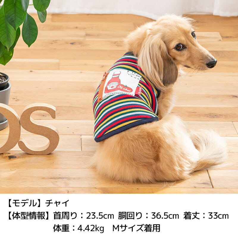 ケチャップ柄ボーダータンク XS/S/M/L/XL/XXL/DXS/DS/DM/DL/FBS/FBM/FBL D's Chat-ディーズチャット- 犬服 小型犬 ドッグウェア DS25SS ds251262