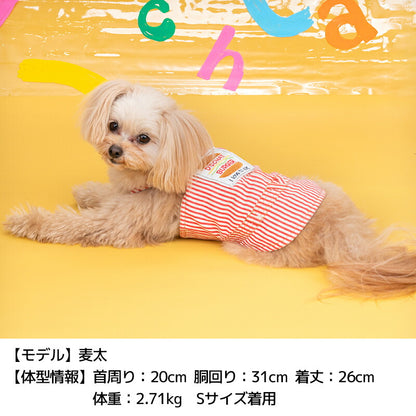 ストライプバーガータンク XS/S/M/L/XL/XXL D's Chat-ディーズチャット- 犬服 小型犬 ドッグウェア DS25SS ds251263