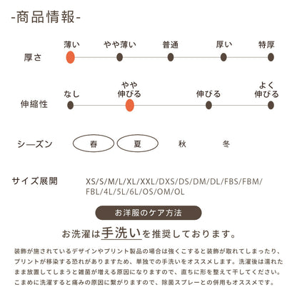 バンダナ付きアメコミタンク XS/S/M/L/XL/XXL/DXS/DS/DM/DL/FBS/FBM/FBL/4L/5L/6L/OS/OM/OL D's Chat-ディーズチャット- 犬服 小型犬 ドッグウェア DS25SS ds251266