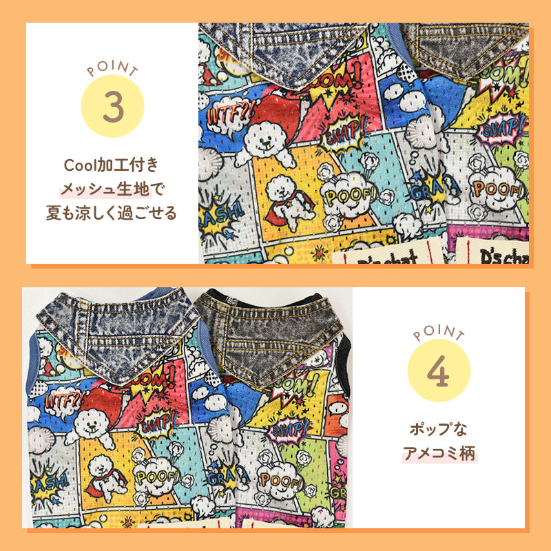 バンダナ付きアメコミタンク XS/S/M/L/XL/XXL/DXS/DS/DM/DL/FBS/FBM/FBL/4L/5L/6L/OS/OM/OL D's Chat-ディーズチャット- 犬服 小型犬 ドッグウェア DS25SS ds251266