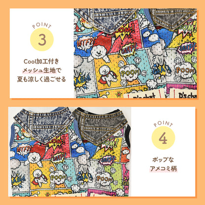 バンダナ付きアメコミタンク XS/S/M/L/XL/XXL/DXS/DS/DM/DL/FBS/FBM/FBL/4L/5L/6L/OS/OM/OL D's Chat-ディーズチャット- 犬服 小型犬 ドッグウェア DS25SS ds251266