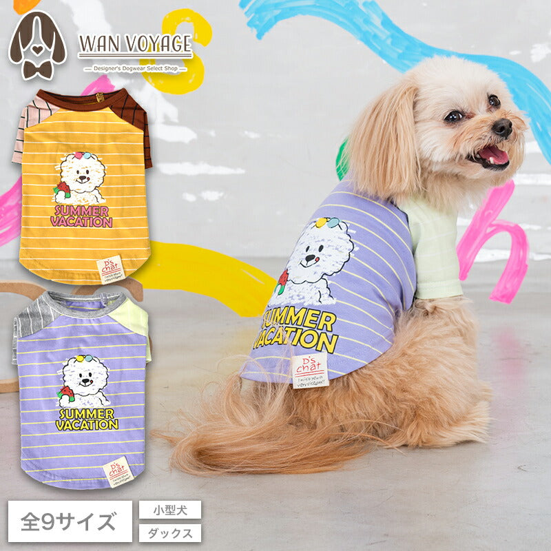 ディーズ君配色Tシャツ XS/S/M/L/XL/XXL/DXS/DS/DM D's Chat-ディーズチャット- 犬服 小型犬 ドッグウェア DS25SS ds251268