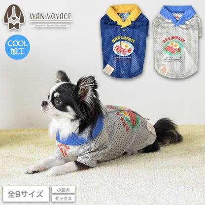 背開きメッシュシャツ XS/S/M/L/XL/XXL/DXS/DS/DM D's Chat-ディーズチャット- 犬服 小型犬 ドッグウェア DS25SS ds251270