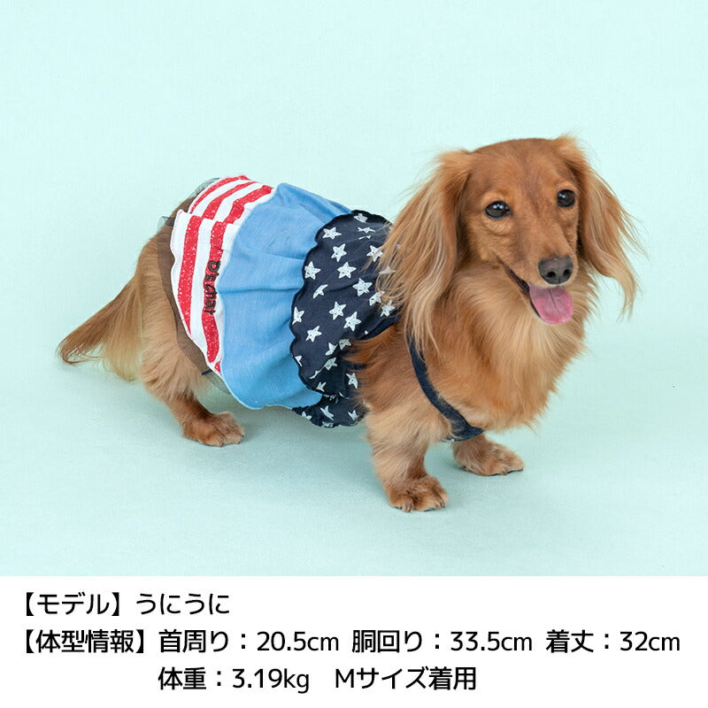 星柄キャミワンピ XS/S/M/L/XL D's Chat-ディーズチャット- 犬服 小型犬 ドッグウェア DS25SS ds251271