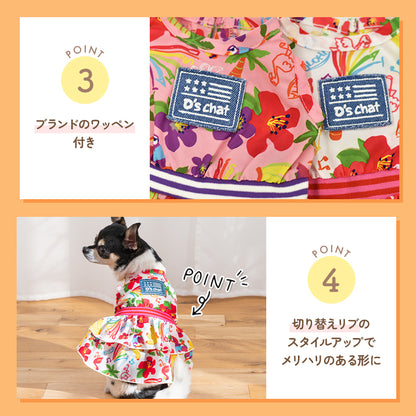 トロピカルシフォンワンピ XS/S/M/L/XL D's Chat-ディーズチャット- 犬服 小型犬 ドッグウェア DS25SS ds251272