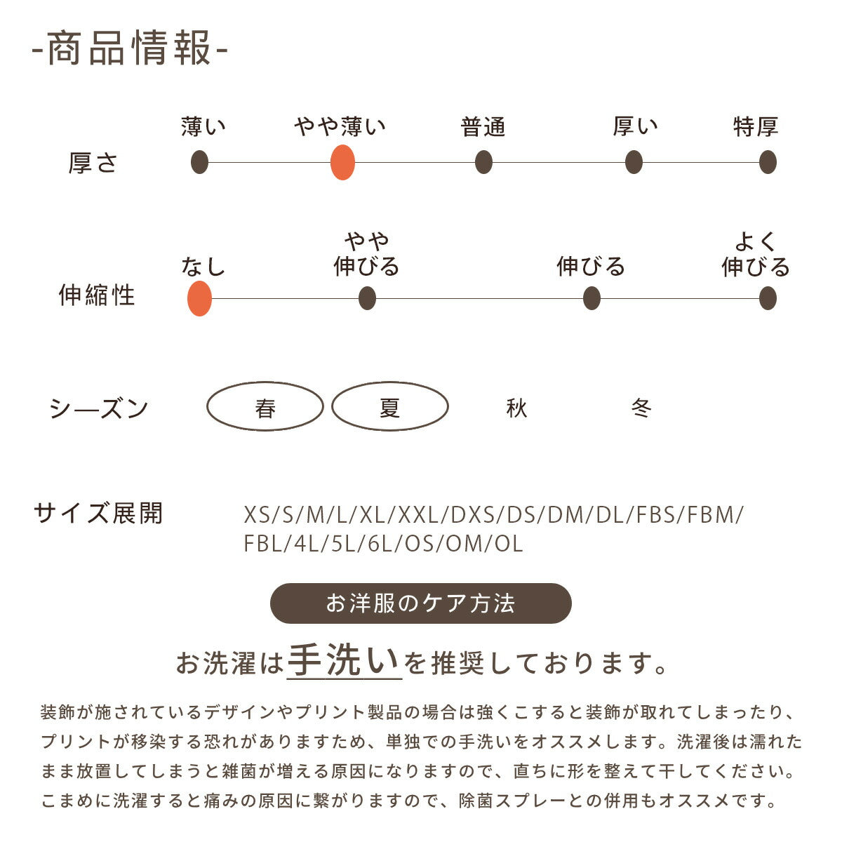 フルーツ柄クーリングエプロン XS/S/M/L/XL/XXL/DXS/DS/DM/DL/FBS/FBM/FBL/4L/5L/6L/OS/OM/OL D's Chat-ディーズチャット- 犬服 小型犬 ドッグウェア DS25SS ds251274