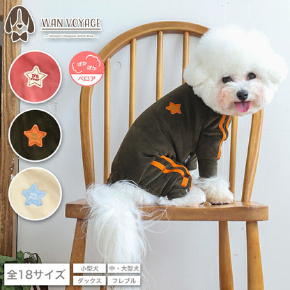ベロアラインジャージ XS/S/M/L/XL/XXL/DXS/DS/DM/FBS/FBM/FBL/4L/5L/6L/OS/OM/OL D's Chat-ディーズチャット- 犬服 小型犬 大型犬 ダックス フレブル ドッグウェア DS25AW ds251281