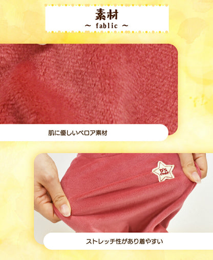 ベロアラインジャージ XS/S/M/L/XL/XXL/DXS/DS/DM/FBS/FBM/FBL/4L/5L/6L/OS/OM/OL D's Chat-ディーズチャット- 犬服 小型犬 大型犬 ダックス フレブル ドッグウェア DS25AW ds251281
