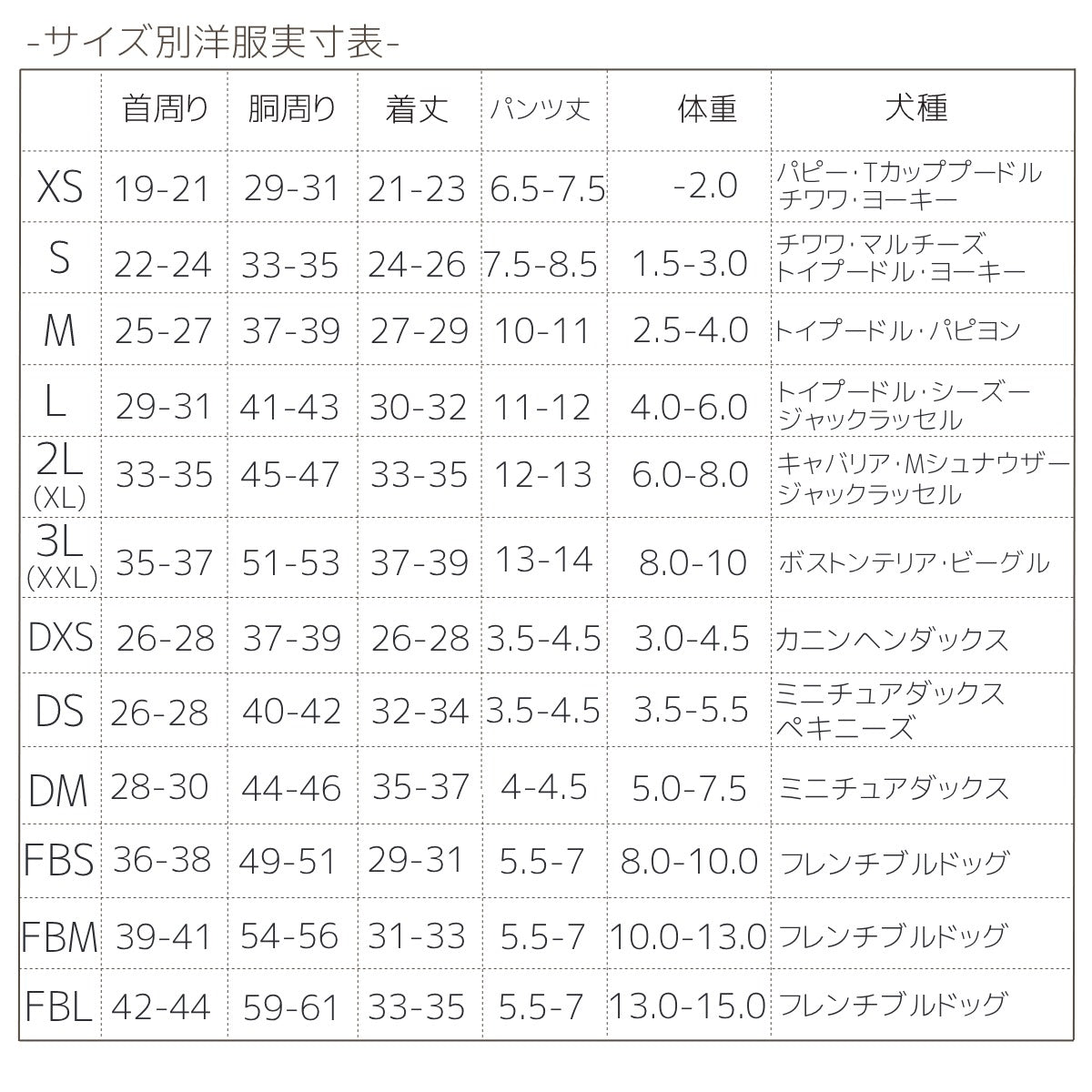 ニュアンスカラーつなぎ XS/S/M/L/XL/XXL/DXS/DS/DM/FBS/FBM/FBL/4L/5L/6L/OS/OM/OL D's Chat-ディーズチャット- 犬服 小型犬 大型犬 ダックス フレブル ドッグウェア DS26AW