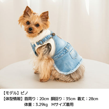 重ね着デニムジャンスカ XS/S/M/L/XL D's Chat-ディーズチャット- 犬服 小型犬 ドッグウェア DS25AW ds251282