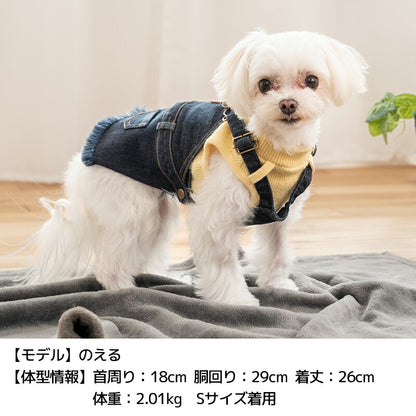 重ね着デニムジャンスカ XS/S/M/L/XL D's Chat-ディーズチャット- 犬服 小型犬 ドッグウェア DS25AW ds251282