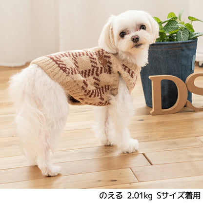 チェック柄ニット XS/S/M/L/XL/XXL/DXS/DS/DM/DL/FBS/FBM/FBL D's Chat-ディーズチャット- 犬服 小型犬 ダックス フレブル ドッグウェア DS25AW ds251283