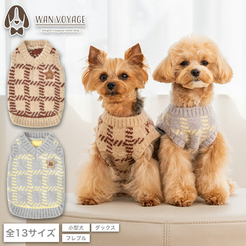 チェック柄ニット XS/S/M/L/XL/XXL/DXS/DS/DM/DL/FBS/FBM/FBL D's Chat-ディーズチャット- 犬服 小型犬 ダックス フレブル ドッグウェア DS25AW ds251283