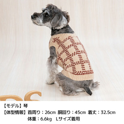 チェック柄ニット XS/S/M/L/XL/XXL/DXS/DS/DM/DL/FBS/FBM/FBL D's Chat-ディーズチャット- 犬服 小型犬 ダックス フレブル ドッグウェア DS25AW ds251283