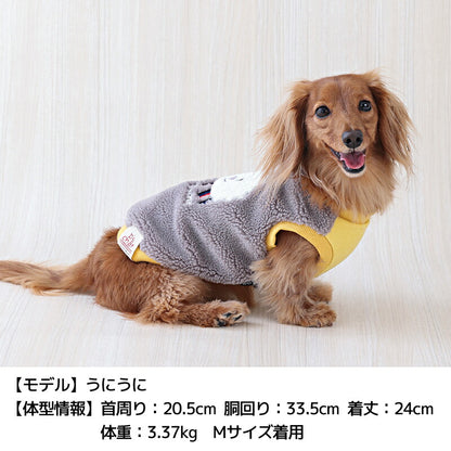 ディーズ君ボアトレーナー XS/S/M/L/XL/XXL/DXS/DS/DM/DL/FBS/FBM/FBL D's Chat-ディーズチャット- 犬服 小型犬 ダックス フレブル ドッグウェア DS25AW ds251284