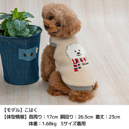 ディーズ君ボアトレーナー XS/S/M/L/XL/XXL/DXS/DS/DM/DL/FBS/FBM/FBL D's Chat-ディーズチャット- 犬服 小型犬 ダックス フレブル ドッグウェア DS25AW ds251284