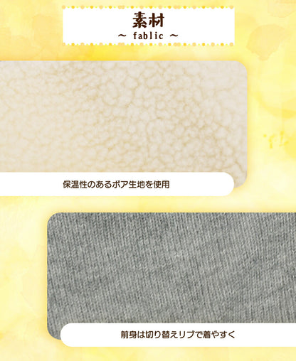 ディーズ君ボアトレーナー XS/S/M/L/XL/XXL/DXS/DS/DM/DL/FBS/FBM/FBL D's Chat-ディーズチャット- 犬服 小型犬 ダックス フレブル ドッグウェア DS25AW ds251284