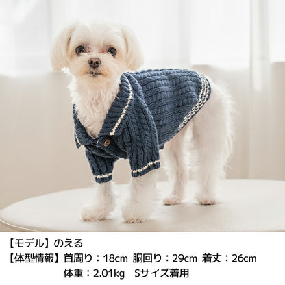 襟ラインニット XS/S/M/L/XL/XXL/DXS/DS/DM/FBS/FBM/FBL D's Chat-ディーズチャット- 犬服 小型犬 ダックス フレブル ドッグウェア DS25AW ds251286