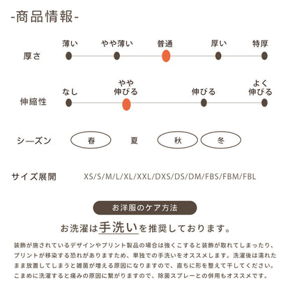 バイカラー袖国旗柄ニット XS/S/M/L/XL/XXL/DXS/DS/DM/FBS/FBM/FBL D's Chat-ディーズチャット- 犬服 小型犬 ダックス フレブル ドッグウェア DS25AW ds251287