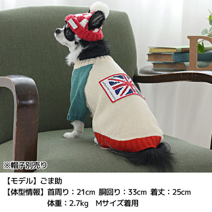 バイカラー袖国旗柄ニット XS/S/M/L/XL/XXL/DXS/DS/DM/FBS/FBM/FBL D's Chat-ディーズチャット- 犬服 小型犬 ダックス フレブル ドッグウェア DS25AW ds251287