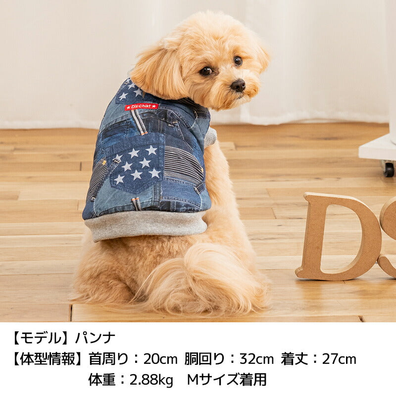 デニム柄アウター XS/S/M/L/XL/XXL/DXS/DS/DM/DL/FBS/FBM/FBL D's Chat-ディーズチャット- 犬服 小型犬 ダックス フレブル ドッグウェア DS25AW ds251290