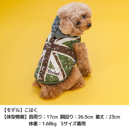 ユニオンジャックアウター XS/S/M/L/XL/XXL/DXS/DS/DM/DL/FBS/FBM/FBL D's Chat-ディーズチャット- 犬服 小型犬 ダックス フレブル ドッグウェア DS25AW ds251291