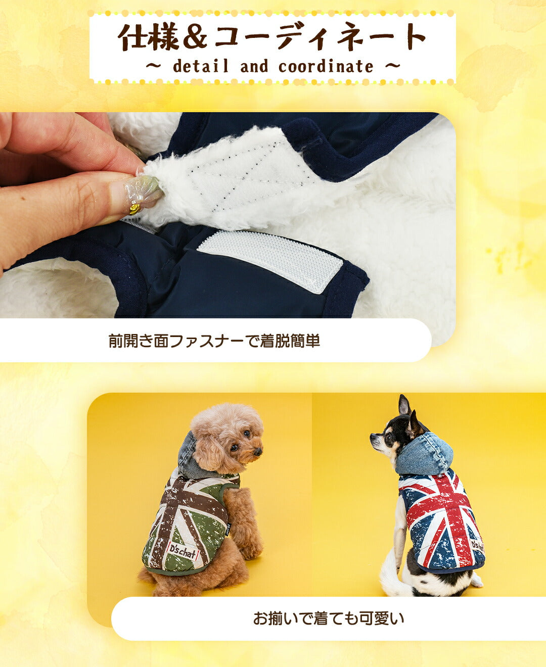 ユニオンジャックアウター XS/S/M/L/XL/XXL/DXS/DS/DM/DL/FBS/FBM/FBL D's Chat-ディーズチャット- 犬服 小型犬 ダックス フレブル ドッグウェア DS25AW ds251291