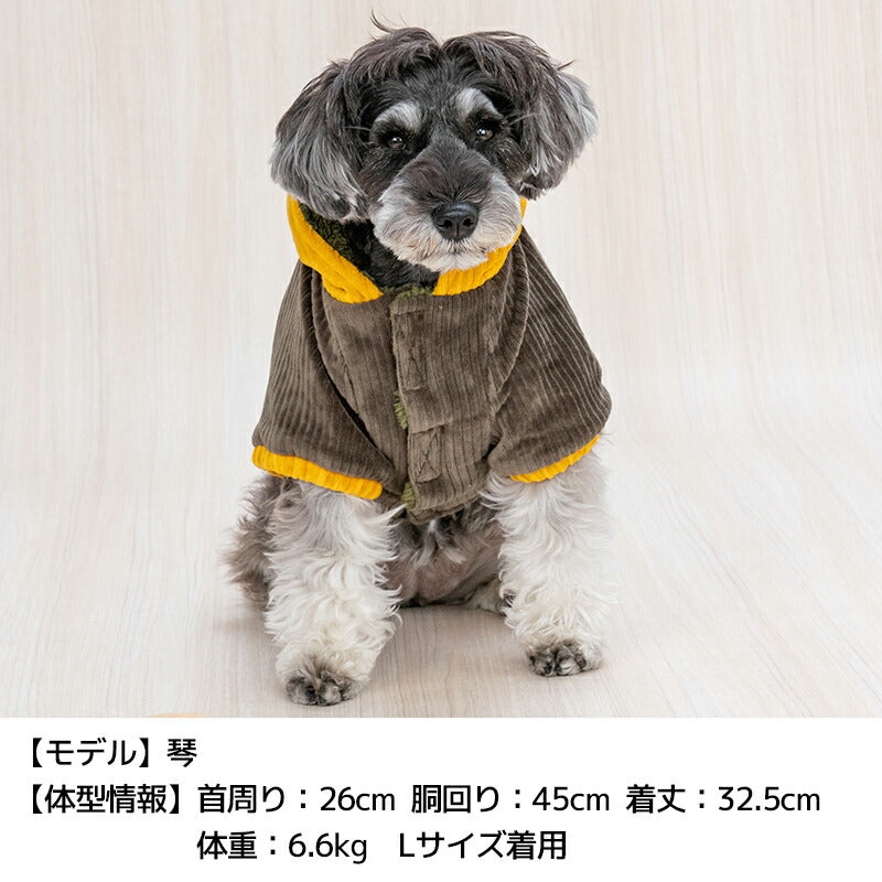 コーデュロイボアアウター XS/S/M/L/XL/XXL/DXS/DS/DM/FBS/FBM/FBL D's Chat-ディーズチャット- 犬服 小型犬 ダックス フレブル ドッグウェア DS25AW ds251292