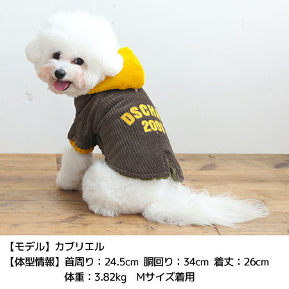 コーデュロイボアアウター XS/S/M/L/XL/XXL/DXS/DS/DM/FBS/FBM/FBL D's Chat-ディーズチャット- 犬服 小型犬 ダックス フレブル ドッグウェア DS25AW ds251292