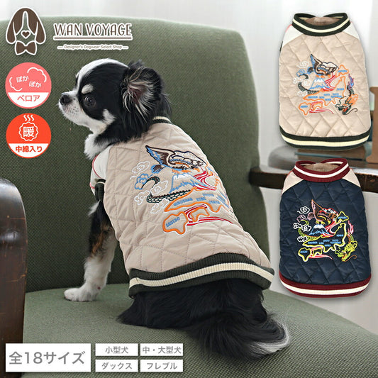 刺しゅうスカジャン XS/S/M/L/XL/XXL/DXS/DS/DM/FBS/FBM/FBL/4L/5L/6L/OS/OM/OL D's Chat-ディーズチャット- 犬服 小型犬 大型犬 ダックス フレブル ドッグウェア DS25AW ds251293