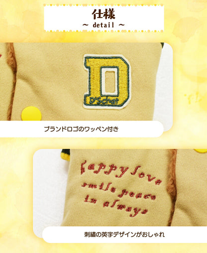 背開きスタジャン XS/S/M/L/XL/XXL/DXS/DS/DM/FBS/FBM/FBL D's Chat-ディーズチャット- 犬服 小型犬 ダックス フレブル ドッグウェア DS25AW ds251294