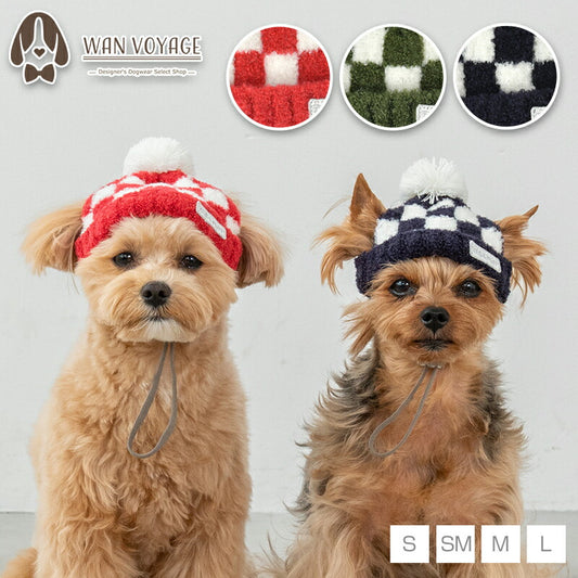 市松柄ニット帽子 S/SM/M/L D's Chat-ディーズチャット- 犬服 犬用帽子 小型犬 ドッグウェア DS25AW ds252297