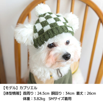 市松柄ニット帽子 S/SM/M/L D's Chat-ディーズチャット- 犬服 犬用帽子 小型犬 ドッグウェア DS25AW ds252297